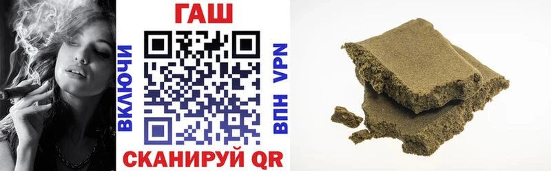 Купить наркотик Завитинск Марихуана  omg онион  ГАШ  ГЕРОИН  Кокаин  A PVP 