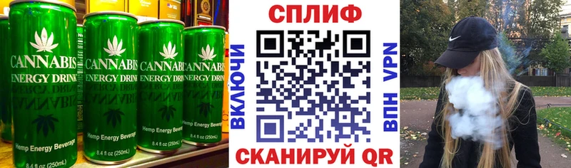 Cannafood конопля  где купить наркоту  Завитинск 