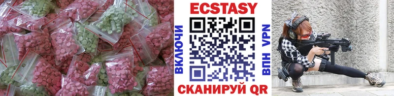 Экстази TESLA  где можно купить наркотик  Завитинск 