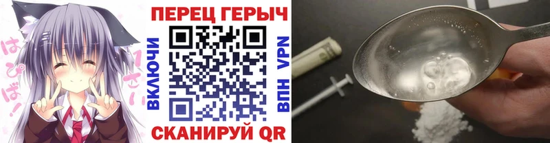ГЕРОИН Heroin  где можно купить   кракен ONION  Завитинск 