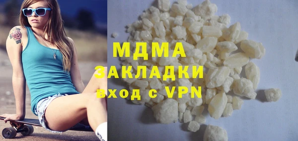 дурь Армянск