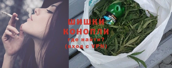 гашишное масло Арсеньев