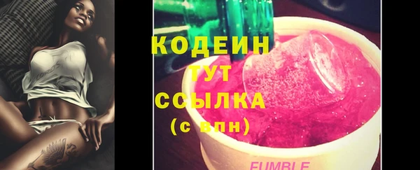 дурь Армянск