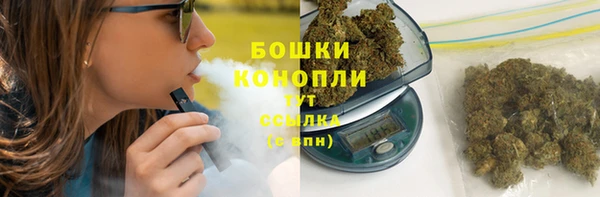 гашишное масло Арсеньев