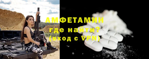амфетамин Баксан