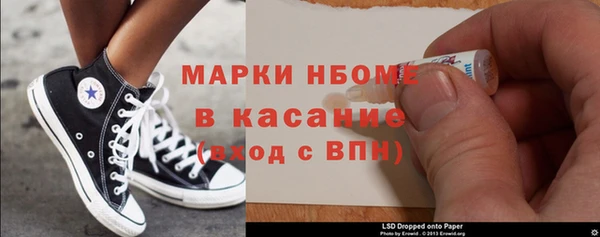 амфетамин Баксан
