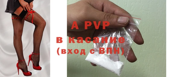 альфа пвп VHQ Аркадак