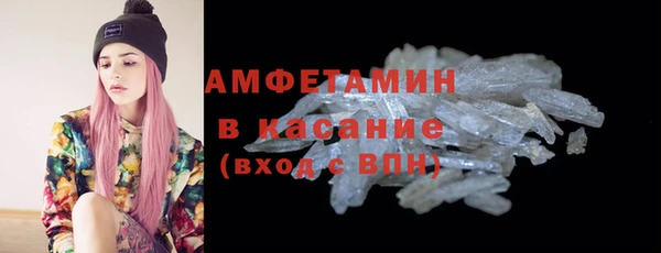 амфетамин Баксан