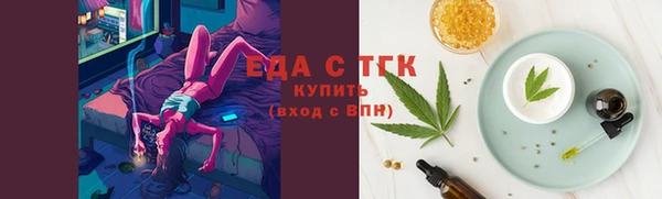 альфа пвп VHQ Аркадак