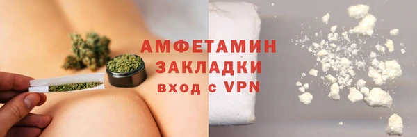 амфетамин Баксан
