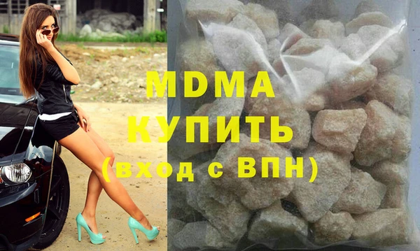 альфа пвп VHQ Аркадак