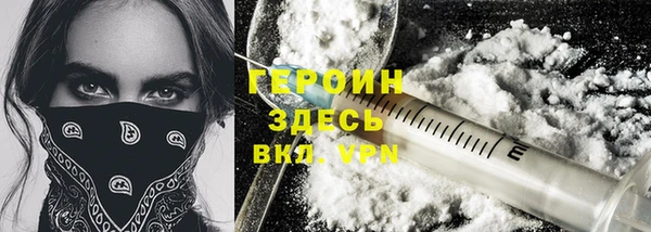 гашишное масло Арсеньев