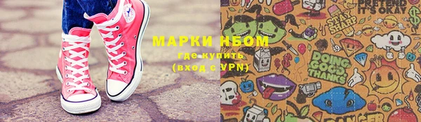 амфетамин Баксан