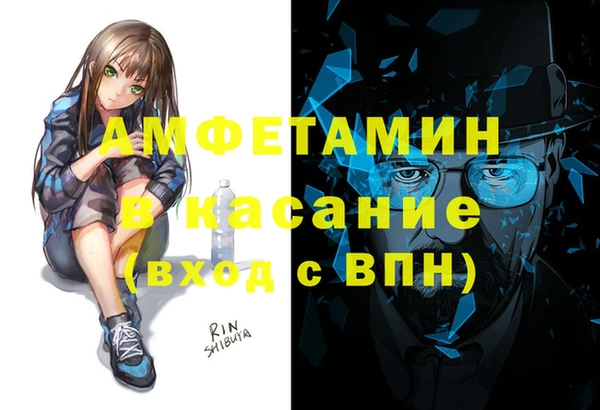 дурь Армянск