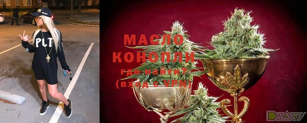 альфа пвп VHQ Аркадак