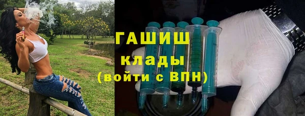гашишное масло Арсеньев