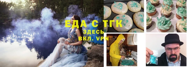 гашишное масло Арсеньев