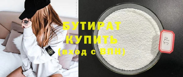бошки Балахна