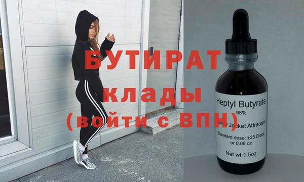 гашишное масло Арсеньев