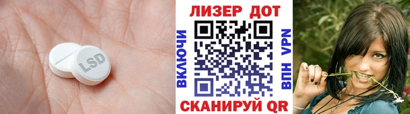 OMG онион  Завитинск  LSD-25 экстази кислота 