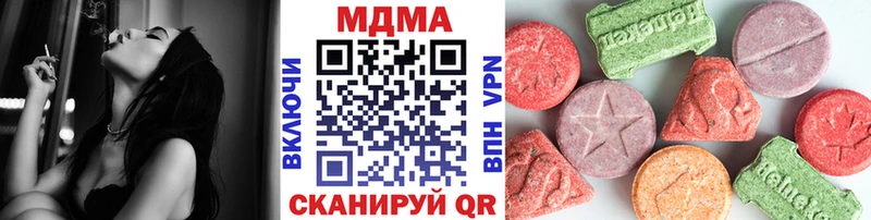 купить наркотики сайты  Завитинск  ссылка на мегу зеркало  МДМА Molly 