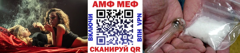 Метамфетамин пудра Завитинск