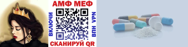 площадка официальный сайт  Завитинск  Метамфетамин Methamphetamine 