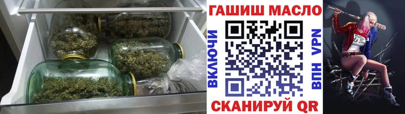 ТГК жижа Завитинск