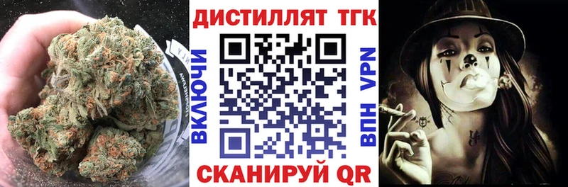 дарк нет Telegram  Завитинск  Дистиллят ТГК гашишное масло  магазин  наркотиков 