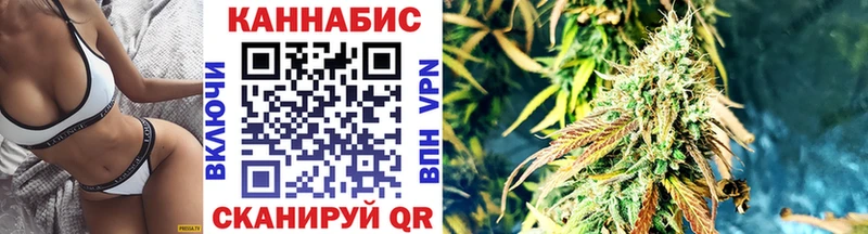 Шишки марихуана Bruce Banner Завитинск